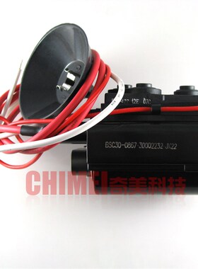 【全新原装】电视机高压包 BSC30-0867 30002232 30001922 彩行