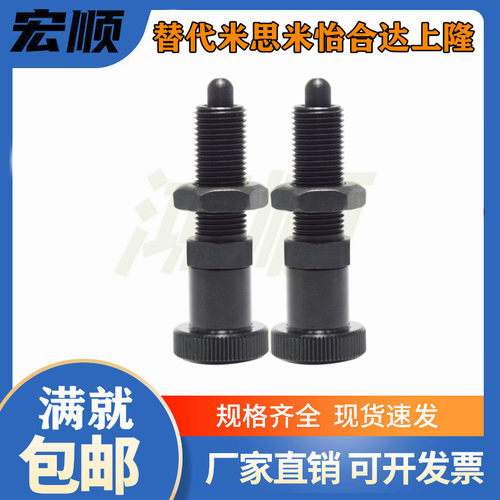 替怡合达分度销ZAE51 ZAE56 ZAE61 ZAE66-M10 M12 M16紧凑复位型