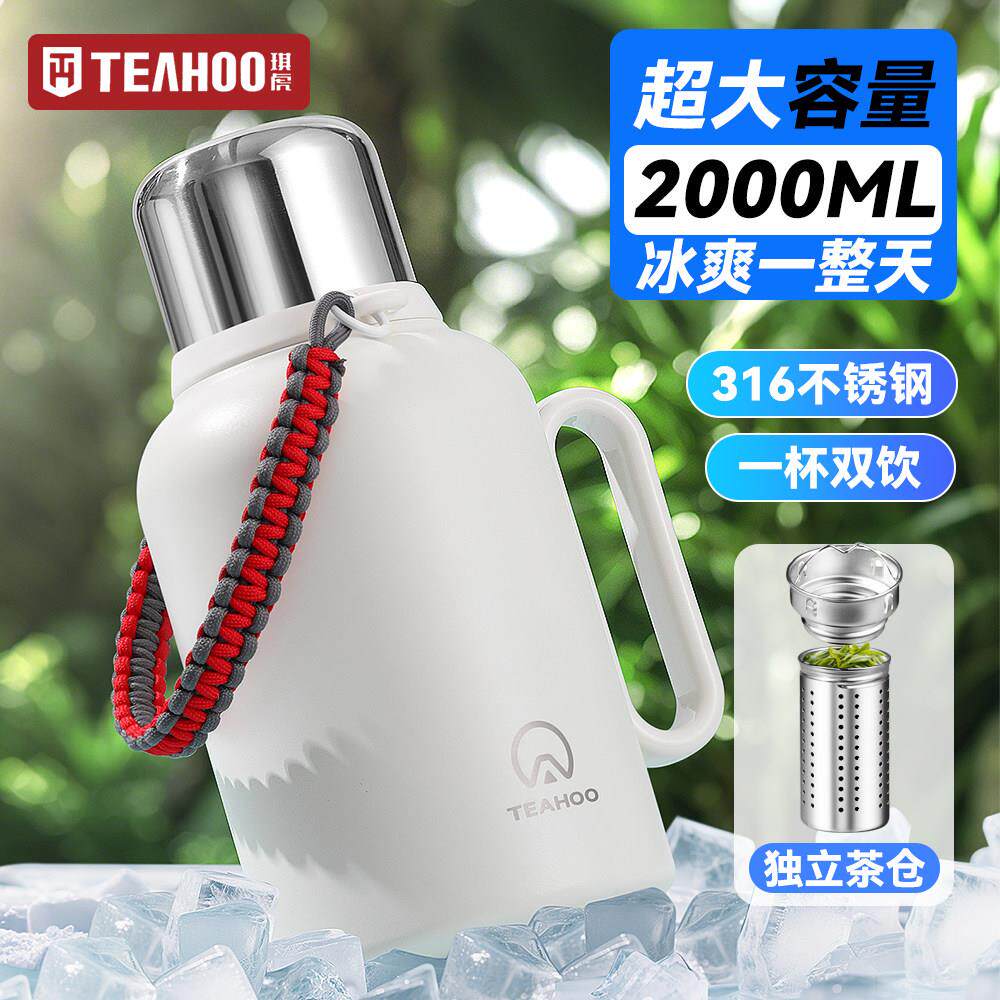 大容量保温杯保冷杯2025户外运动水壶大号吨桶吨冰霸水杯子2000ML
