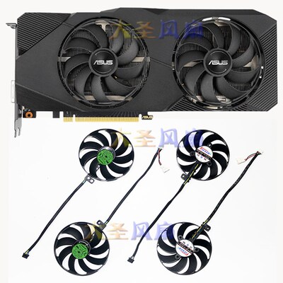 ASUS/华硕 RTX2080S 2080 2070S 2070 2060S EVO显卡散热风扇