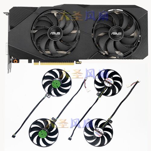 ASUS/华硕 RTX2080S 2080 2070S 2070 2060S EVO显卡散热风扇