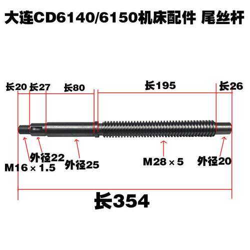 大连机床厂CDE6140A车床