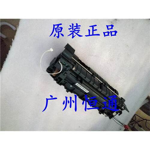 原装京瓷13002P547定影