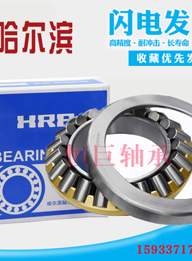 哈尔滨推力圆柱滚子轴承 89430 89432 81730 81836 M TN