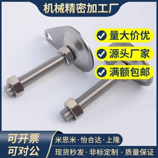 脚杯FJKN FJKNS10 100 130 180脚轮调整块 150 125