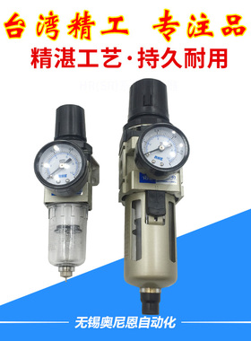 气源处理调压过滤器AW2000-02/AW3000-03/AW4000-04/AW5000-06/10