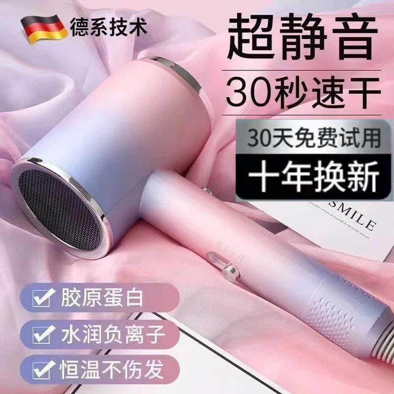德国吹风机家用大功率大风力理髲店发廊负离子护发静音,3C数码配件,USB多功能数码宝,淘宝优惠券,粉丝福利购,淘宝优惠卷