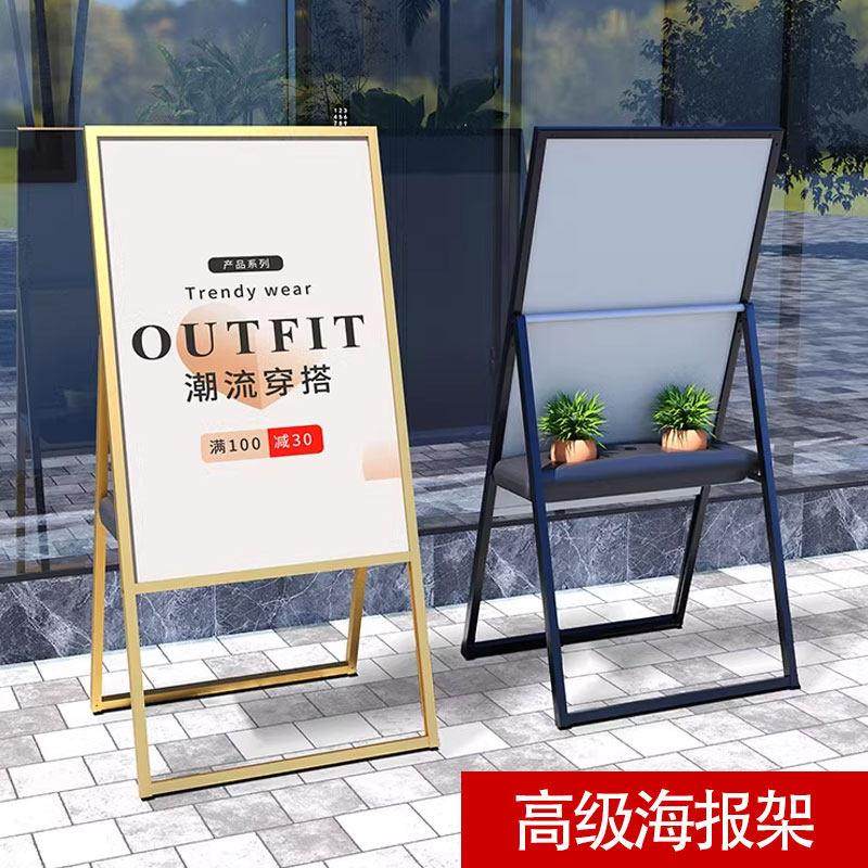 户外展示海报架立式防风广告架子落地kt板立牌招聘展示牌海报水牌,3C数码配件,USB多功能数码宝,淘宝优惠券,粉丝福利购,淘宝优惠卷