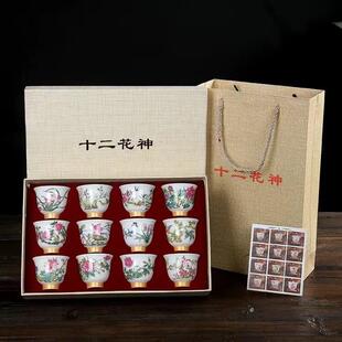 茶杯陶瓷宫廷康熙十二月花神杯功夫茶杯品茗杯珐瑯彩主人杯礼盒
