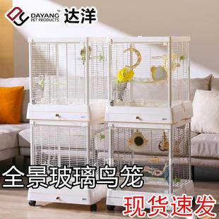 正品达洋B5001SS全景玻璃鸟笼304不锈钢家用鹦鹉别墅玄凤虎皮适用