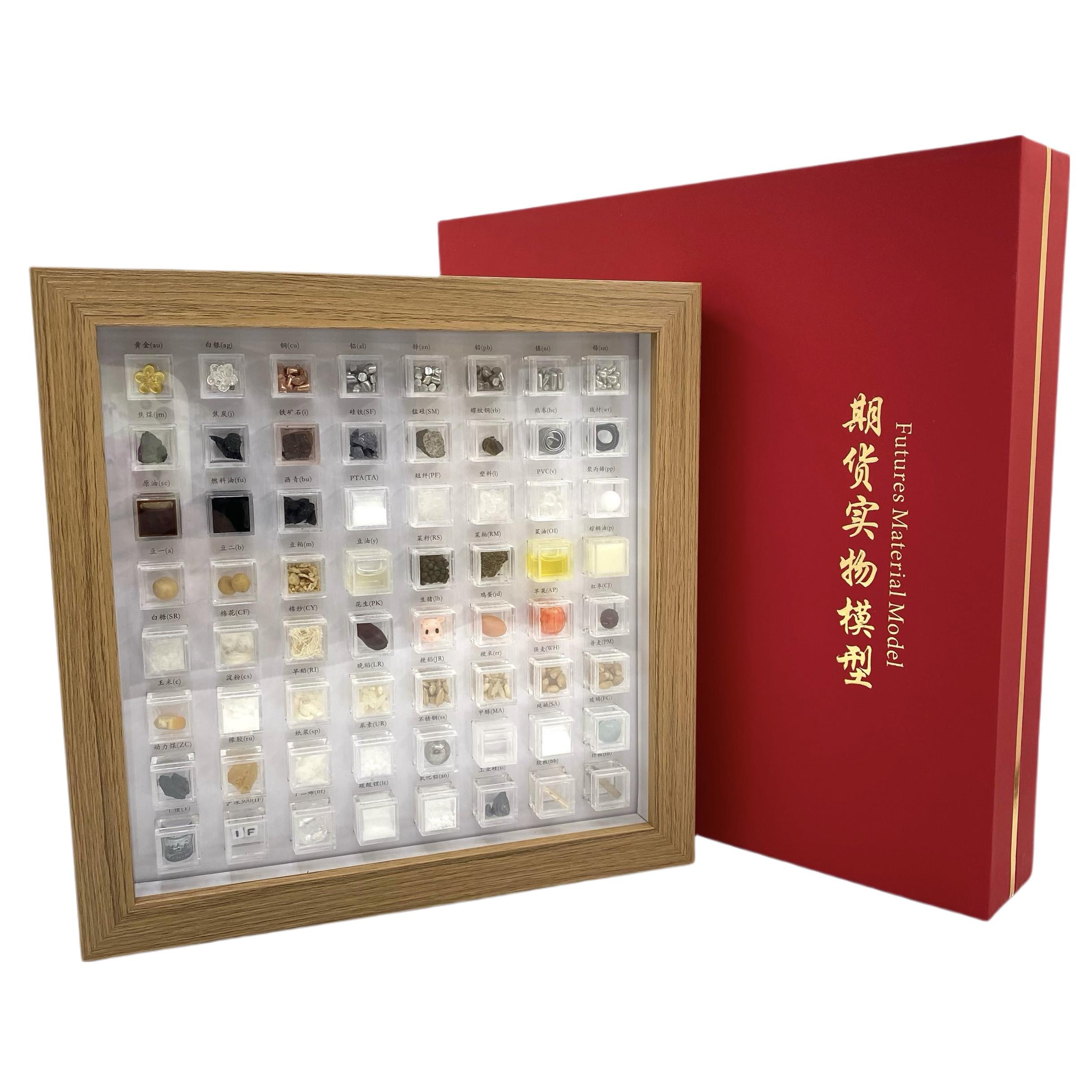 期货实物模型节日礼品投资者教育手工diy金属黑色化工农产品