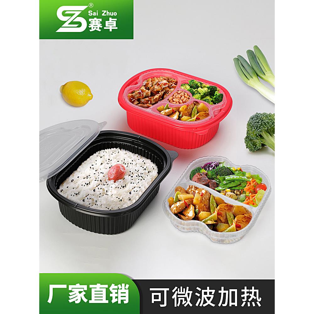 赛卓一次性饭盒双层外卖盒盖浇饭打包盒高档分层塑料便当餐盒商用