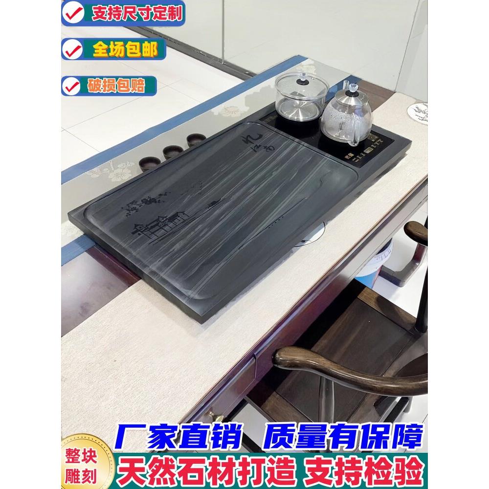 天然黄庭玉石茶盘套装全自动一体带电磁炉烧水壶石头家用大茶台