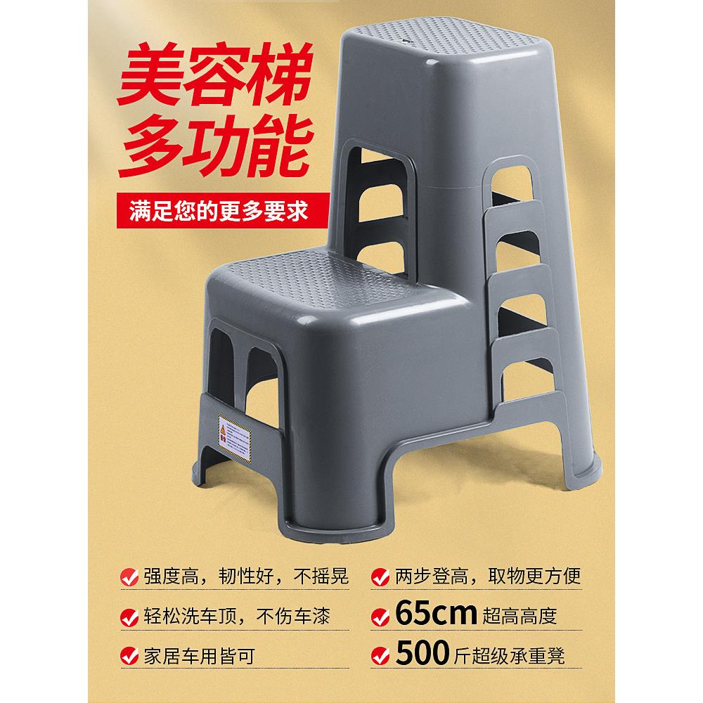 汽车美容洗车凳脚踏板高低两阶阶梯凳家用多功能塑料阶梯两阶阶梯