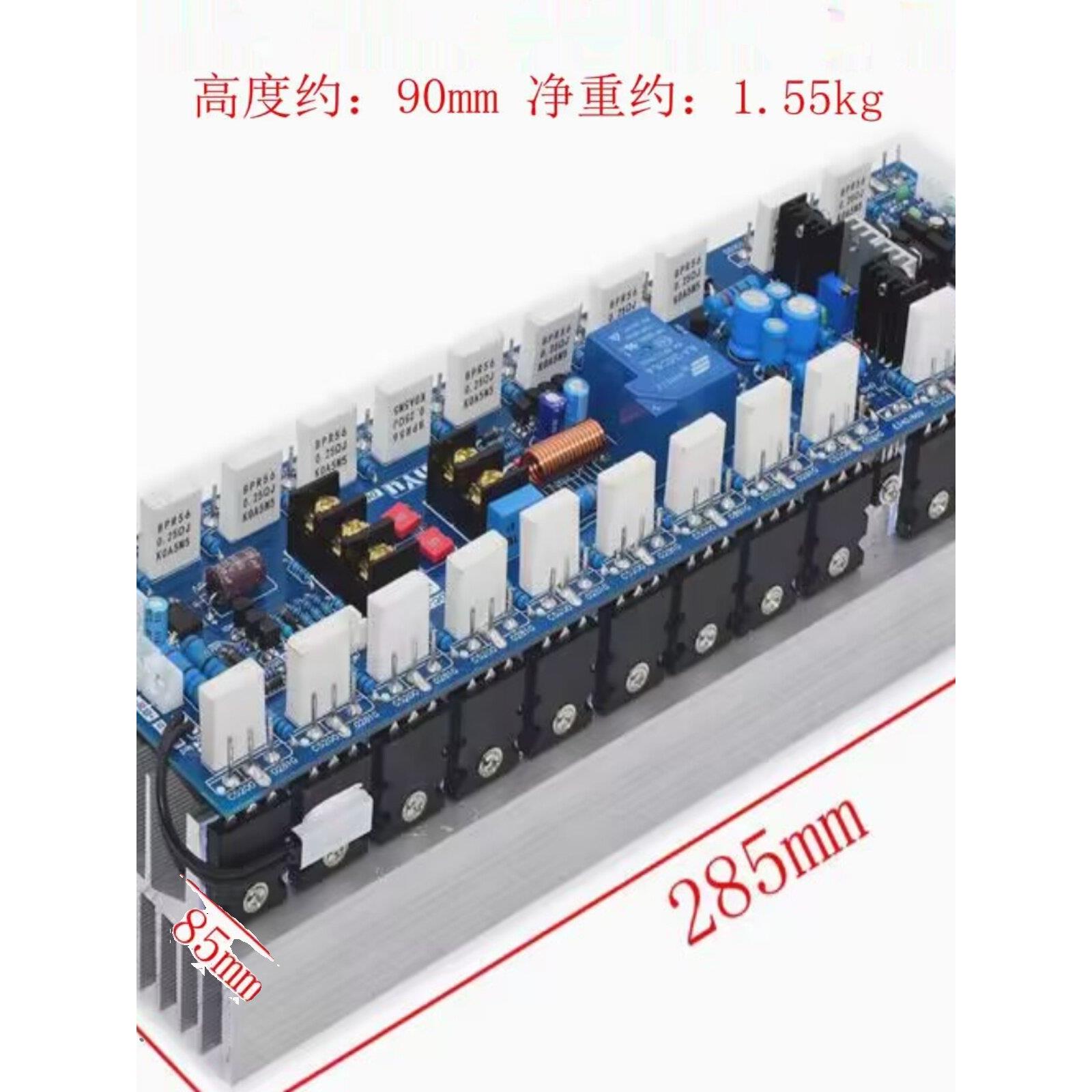 V24大功率单声道专业舞台功放板 24个进口管5200 1943 1500W
