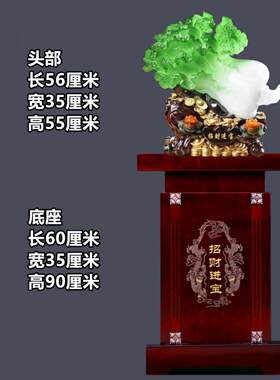 河南玉白菜摆件招财落地大号客厅办公室装饰品铺公司商务开业摆件