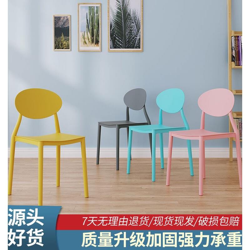 现代简单斯堪的纳维亚餐椅塑料凳子可访问的豪华舒适靠背椅餐厅椅