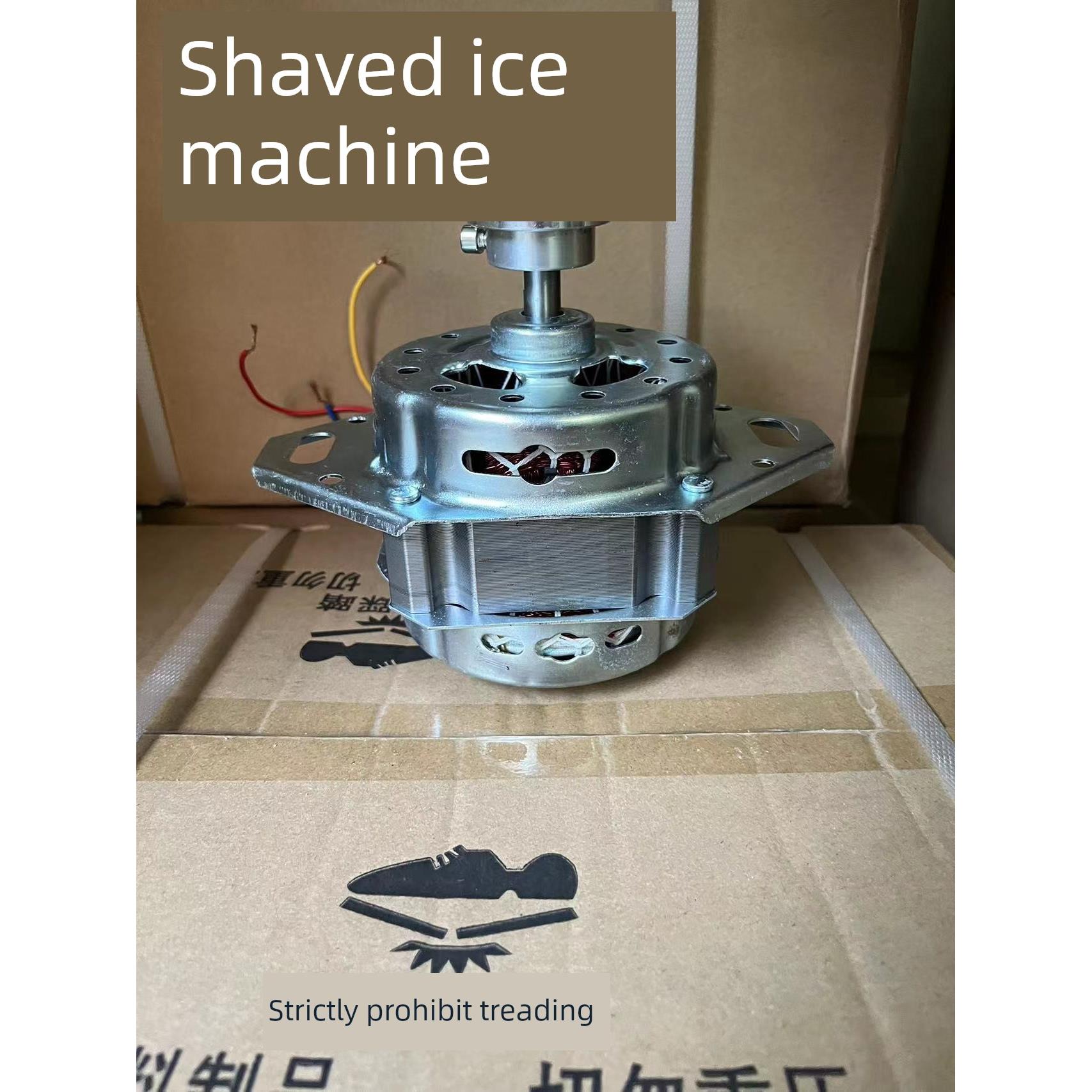 BY-168 189刨冰机配件商用碎冰机电机