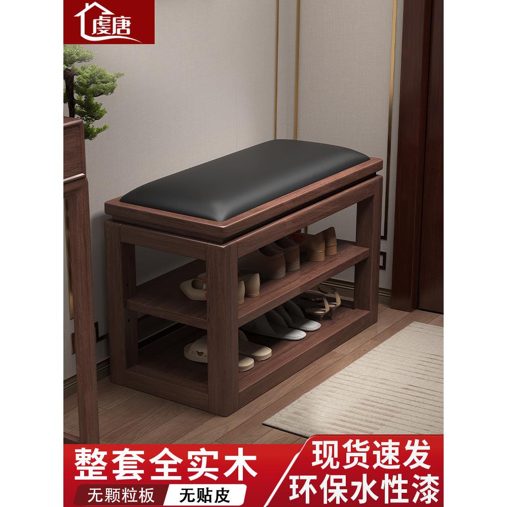 全实木换鞋凳家用可坐门口带软包一体收纳皮面多层鞋柜入户换鞋架