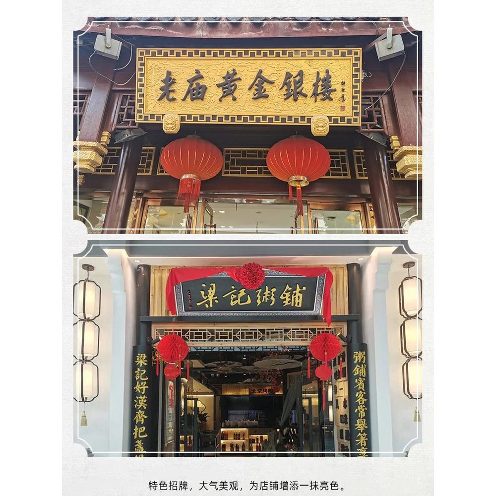实木牌匾定做彷古木牌匾定制木质门匾雕刻门头中医馆木头木匾刻字