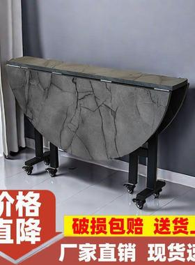 折桌PFS62534折子家用可叠移动餐桌小户型三折子客厅圆叠桌桌