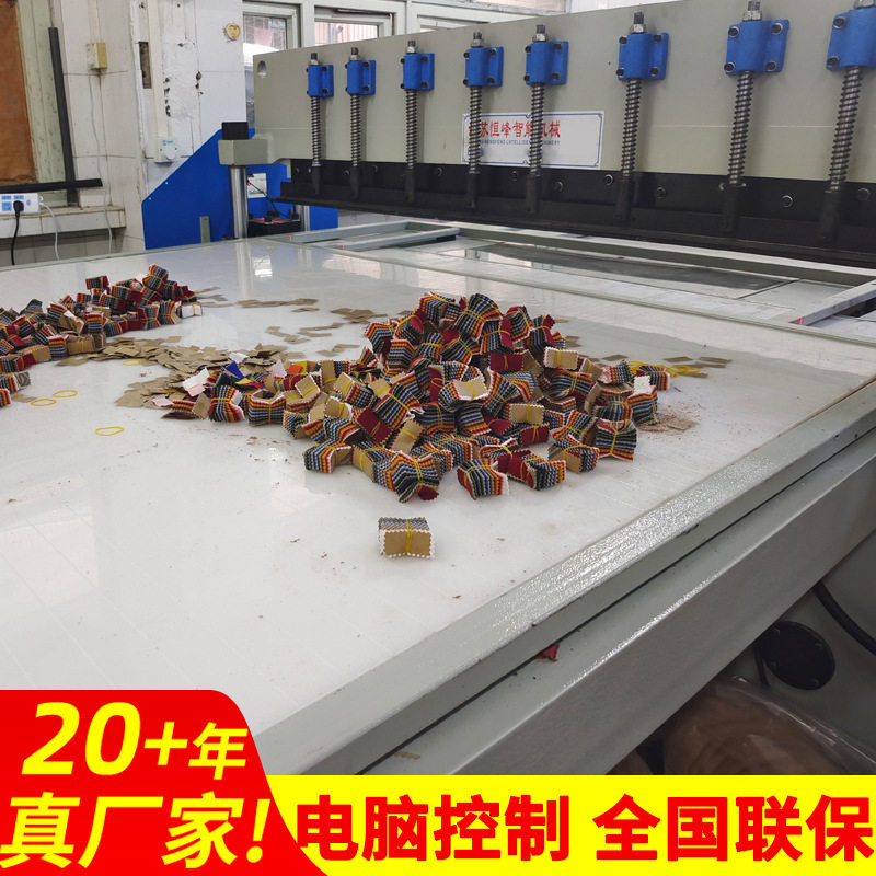 1.6米色卡吊卡裁布机自动寻边