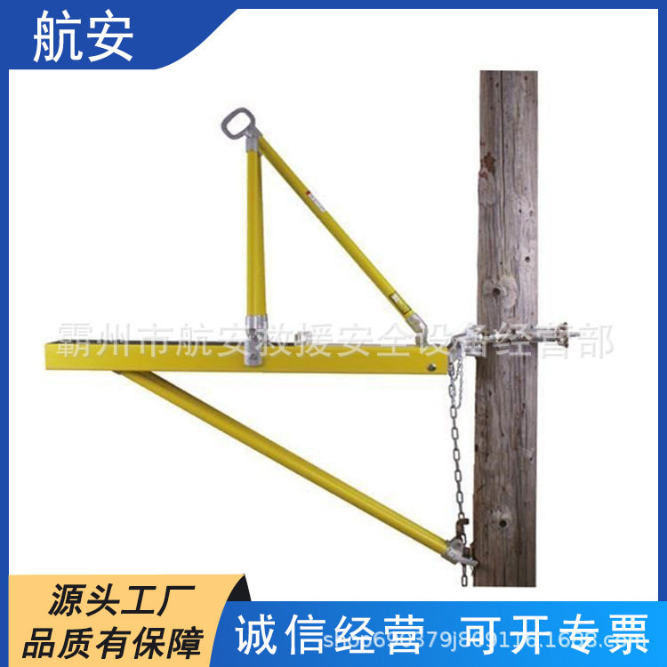 柱上快装绝缘防触电升降工作平台
