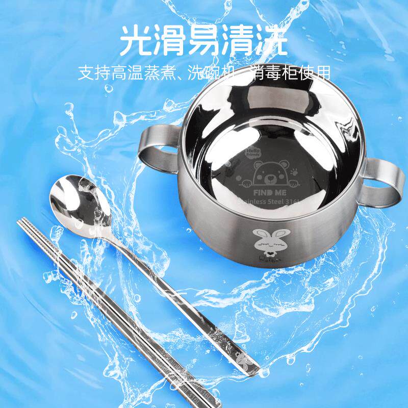 1不锈钢儿童小碗双层汤碗碗防摔防烫带把手学ESS生食堂饭带盖6高