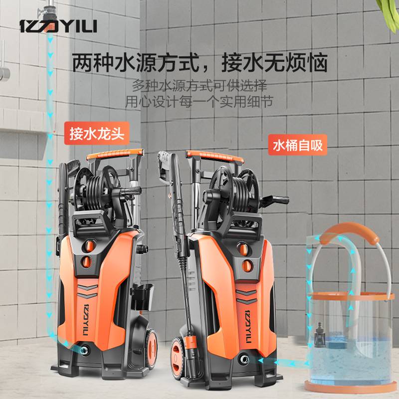 亿力大功率家用220V高压洗车机清洗机YLQ6691C-160B洗车器