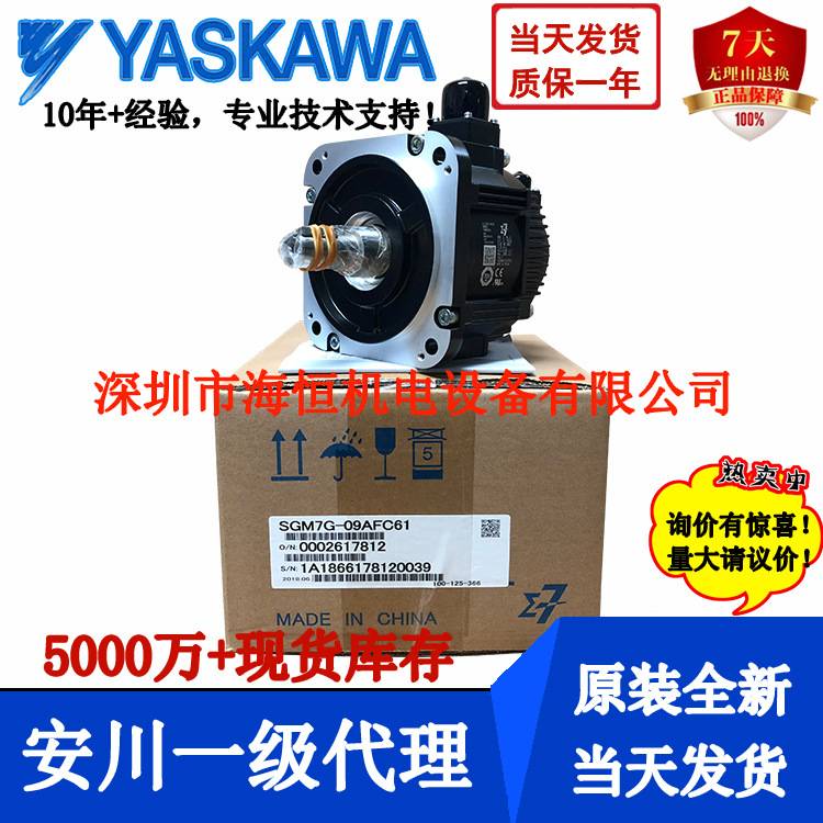 SGDXS-7R6A00A8002安川SGDXS-7R6A40A8002/SGDXS-7R6AA0A8002