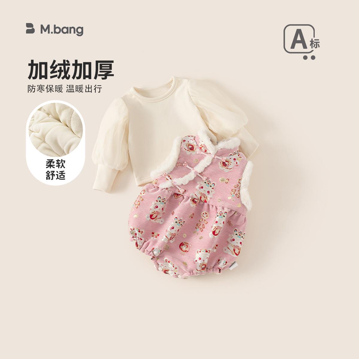 邦选衣儿童冬包屁款新生儿国风年服DT14043女宝宝拜粉色哈衣婴童