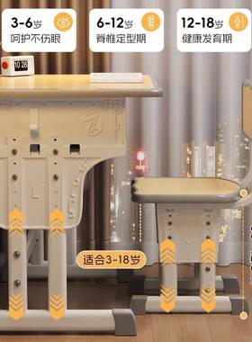 儿学桌小学生JCM写字作业书桌习家童用简约小桌孩课桌椅可升降子