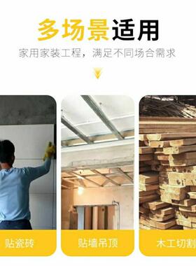 毛坯墙可用12线贴仪贴地仪水平仪绿墙TEX高精光自度动爬墙虎上墙