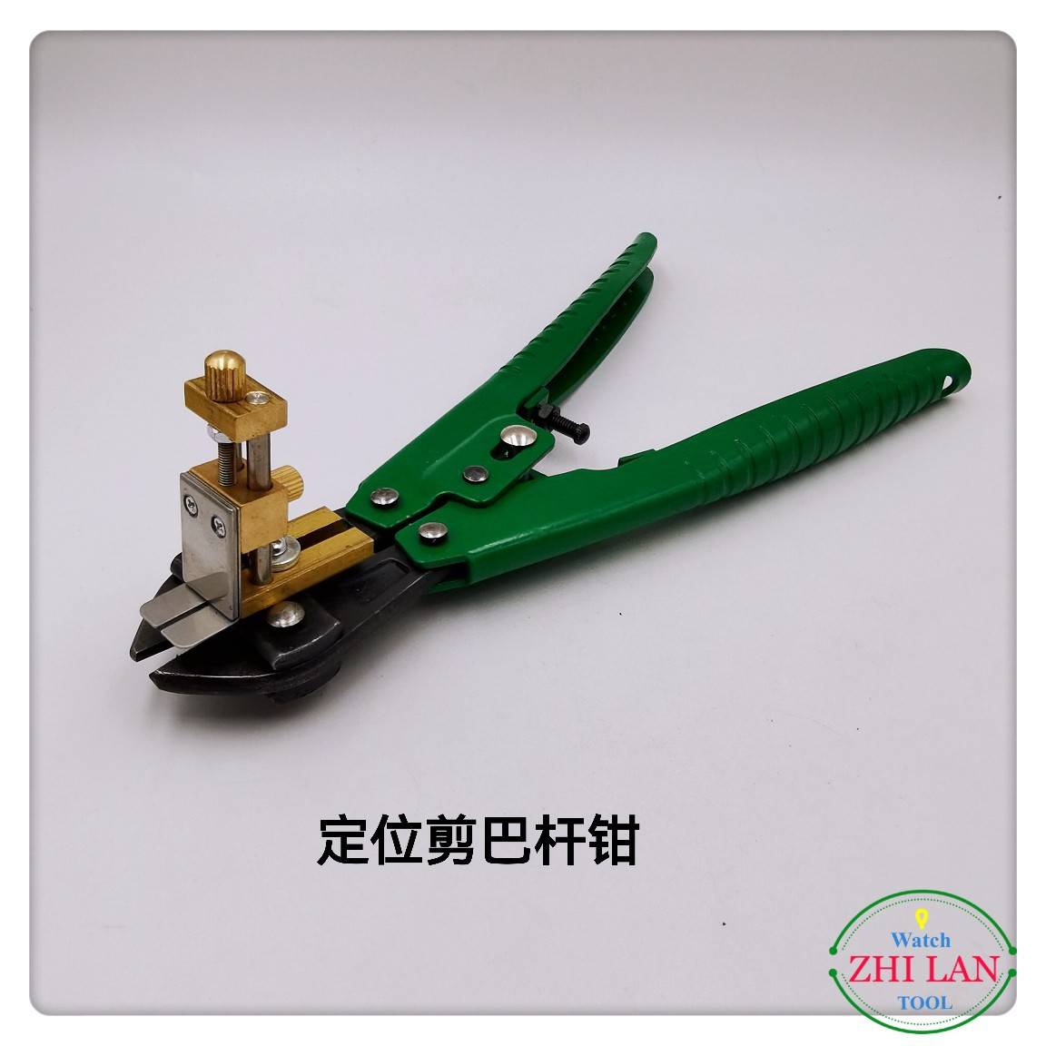 修表工具/定位剪把杆钳/剪口钳/定位剪口钳
