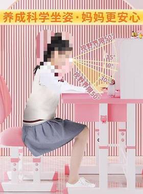 儿童学习桌家用卧室椅可升降学生书桌户型小课桌组YJL小孩写字桌