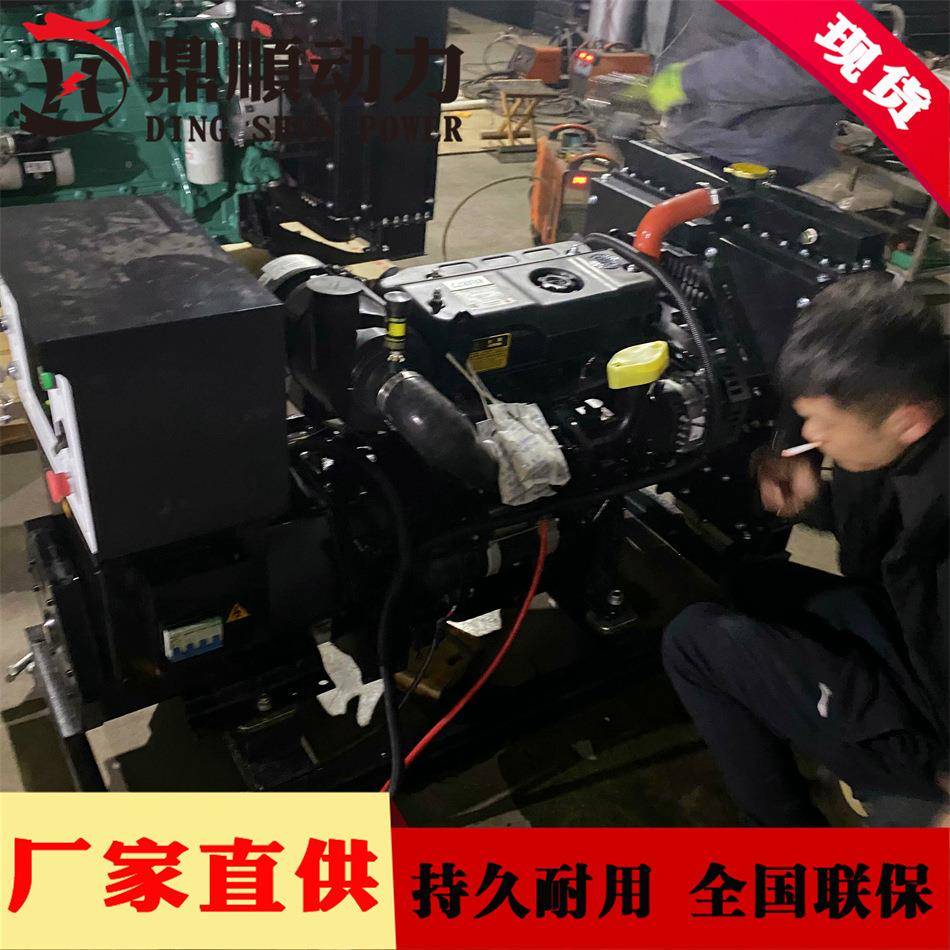 股份30千XMQ瓦地柴油养发电机酒店殖工用30KW发电机组厂组家