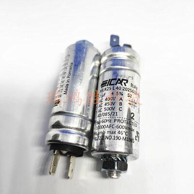 MLR25L402025u6/I-MKSHI4CAR2F00V插片意EJB大利启动电容器