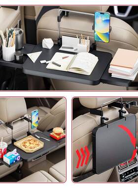 用舜威新款车载电脑架汽车桌板方53916盘电脑小桌车后座折叠小向