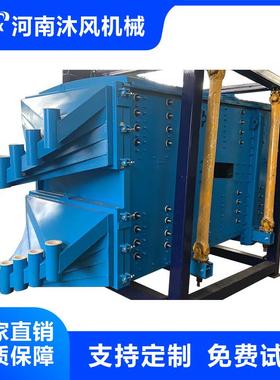 方摇250730筛2036复式方形摇筛摆单、双层振动筛形摆石英砂矿石筛