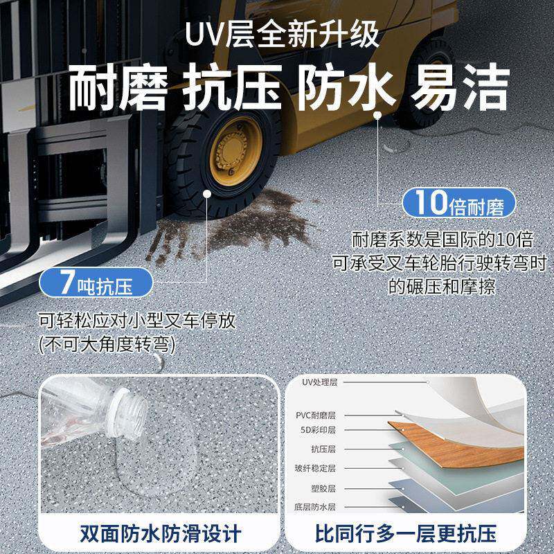 pv铺板c塑胶地革公地地胶273水垫泥地直接健身房加厚耐磨防水商用