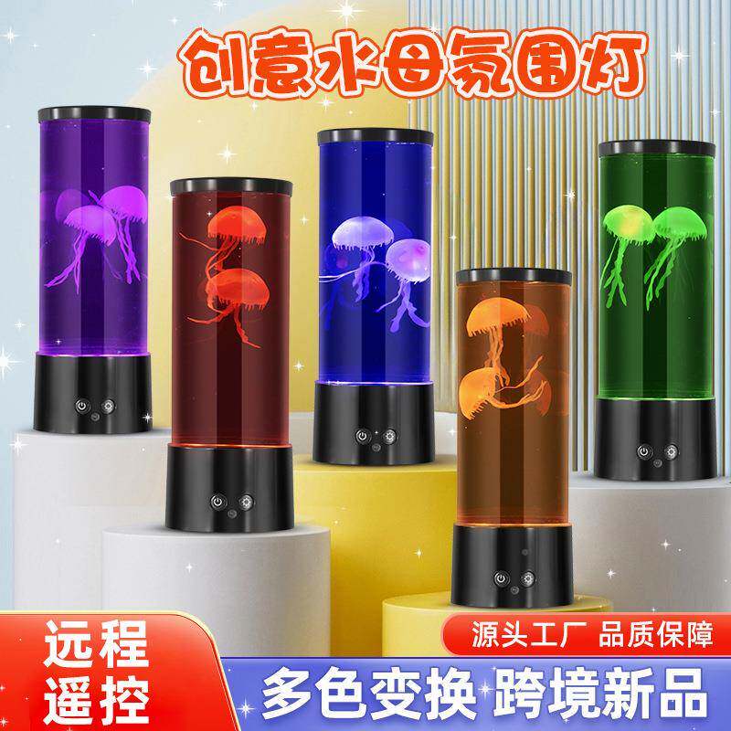 跨现货水母灯LE房D高亮护眼小夜灯创意儿境smd童卧摆件工厂超室亮