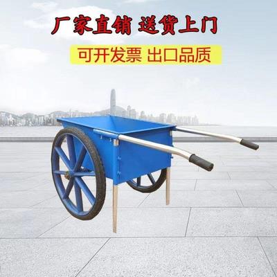 翻斗958车劳动工地小建推车两手推搬运轮车筑家圾用垃拉货灰斗垒