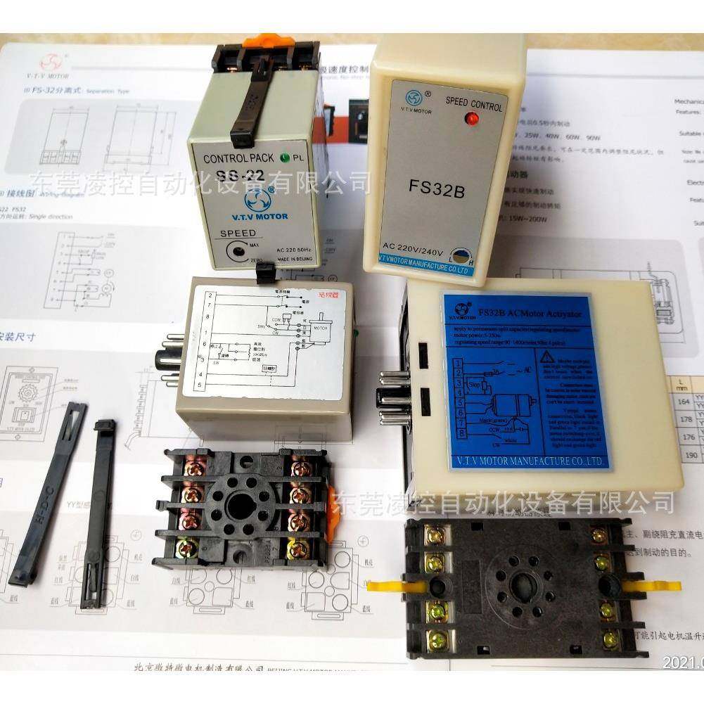 .T.V电调VFHD速机器速度制器U控S-52调速开关面板调速器