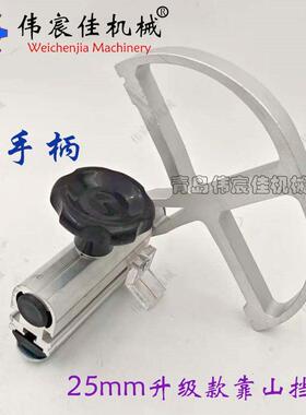 推台锯裁板靠挡板锯锯定位板木工机械配件开尺料锯VRZ台电锯挡板