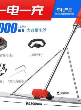 凝土电动刮平尺水27879泥混室内整平地暖回机填振振动尺锂电平尺