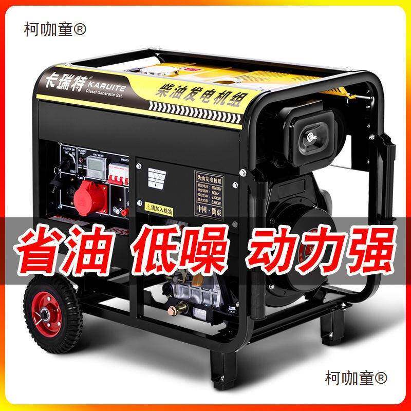 柴油发电机组5千瓦家用2单20小型音3/6/8/10Vkw三相38常州凯拓0V