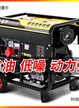 柴油发电机组5千瓦家用2单20小型音3/6/8/10Vkw三相38常州凯拓0V