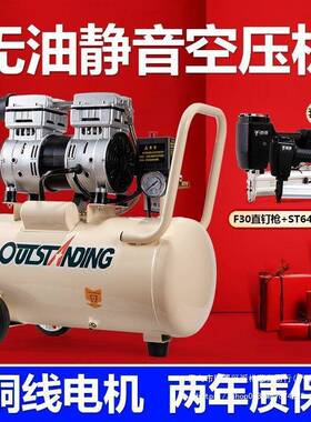 气YVW泵空机小型空压缩机压充气无油静音220V木喷工漆气冲气泵其