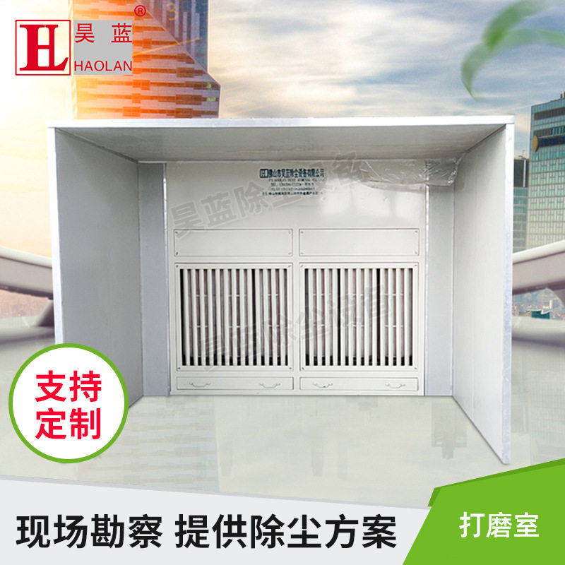 五金工业打磨抛光除尘空气净化