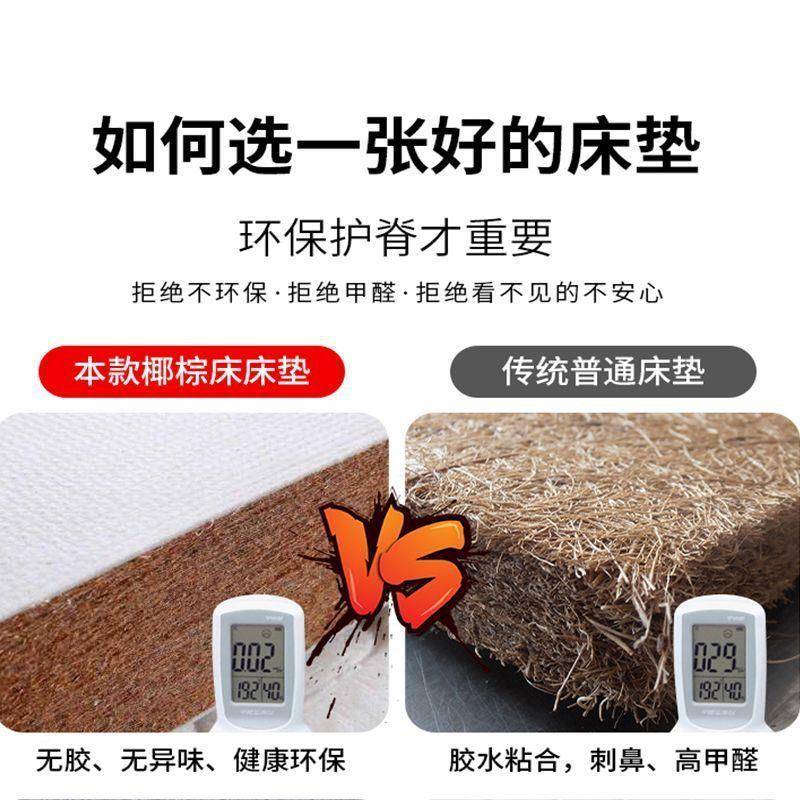 环htn椰棕乳床胶垫薄款家用保卧双室护脊棕榈乳胶儿童棕垫PCRcpXN